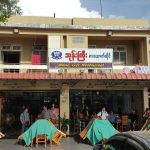 Bone Gyi Restaurant Gallery Image