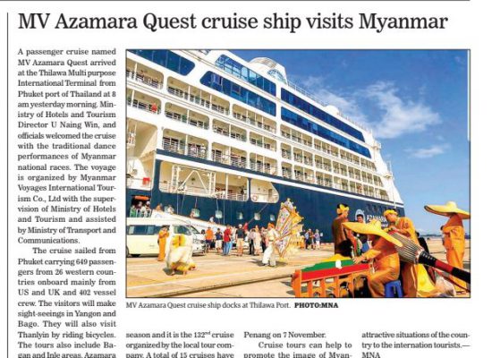 Azamara Cruise News (5 7.11.19)