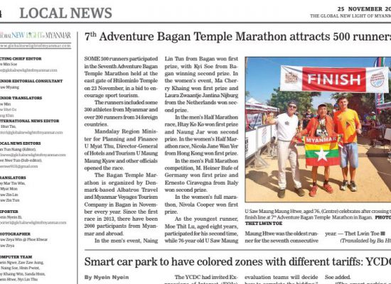 BTM Newspaper in English 26_11_19
