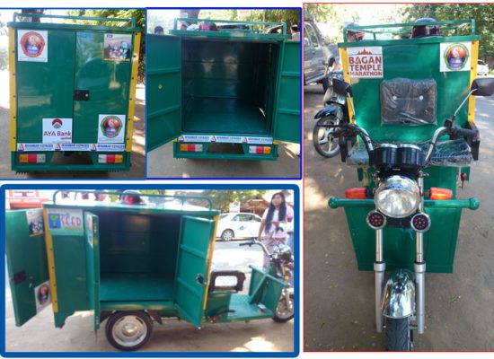 MV donation Garbage truck in Bagan