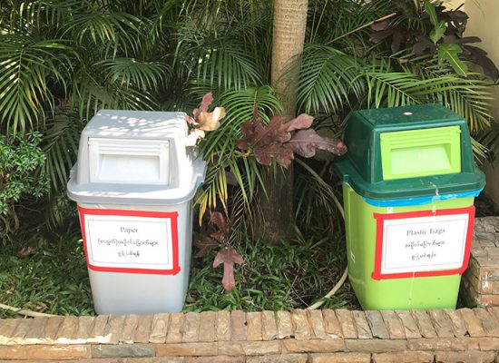 Recycle Bin