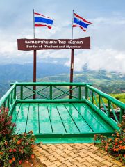Thailand Myanmar India Cover